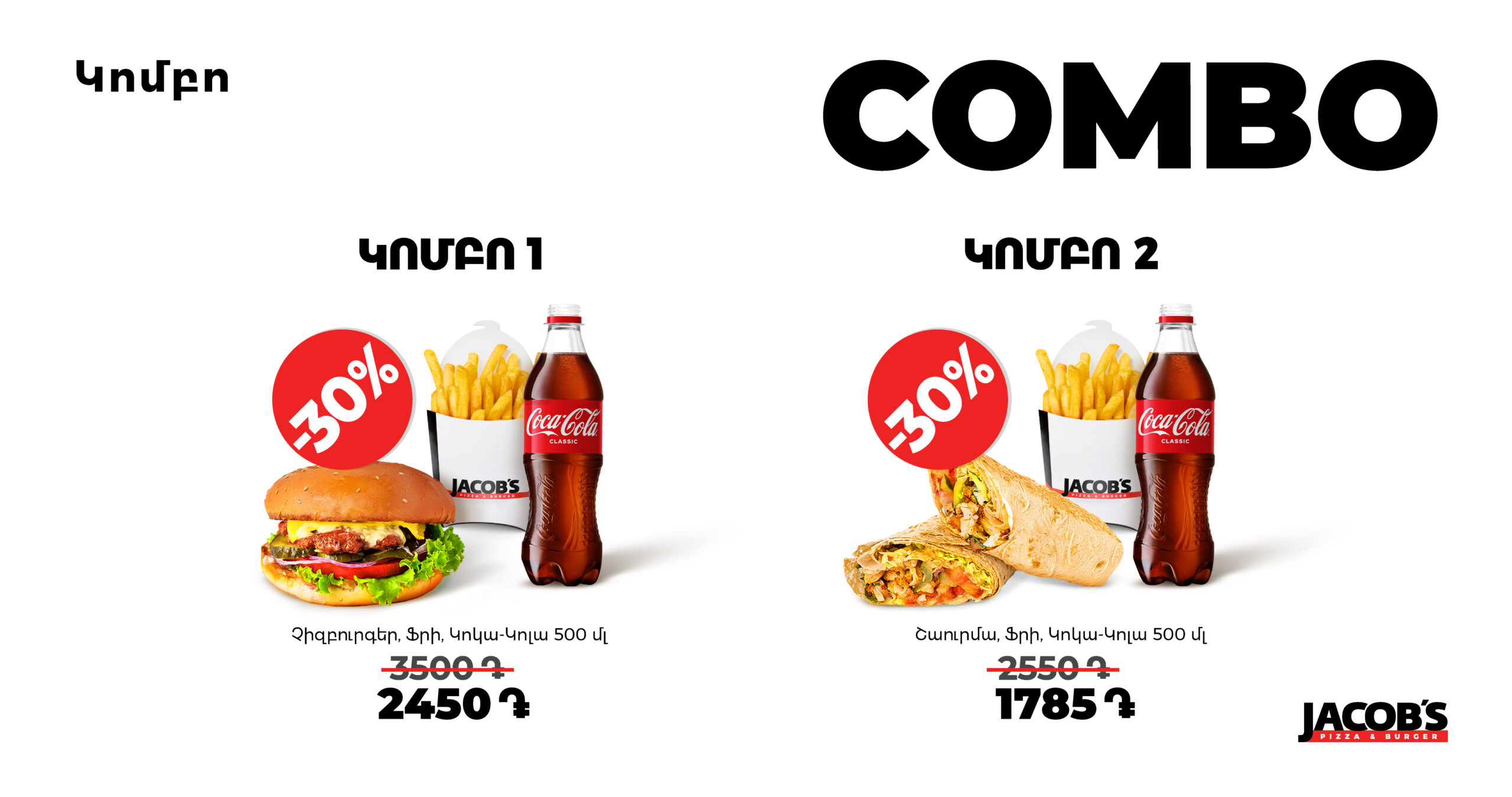 Jacob's menu Combo 2K-01